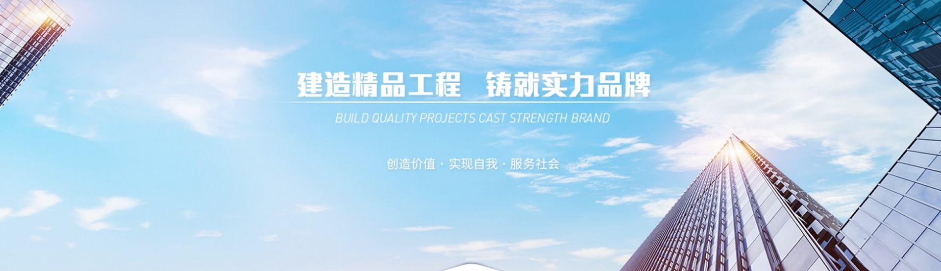 工程裝修-湖北聯合建工集團有限公司